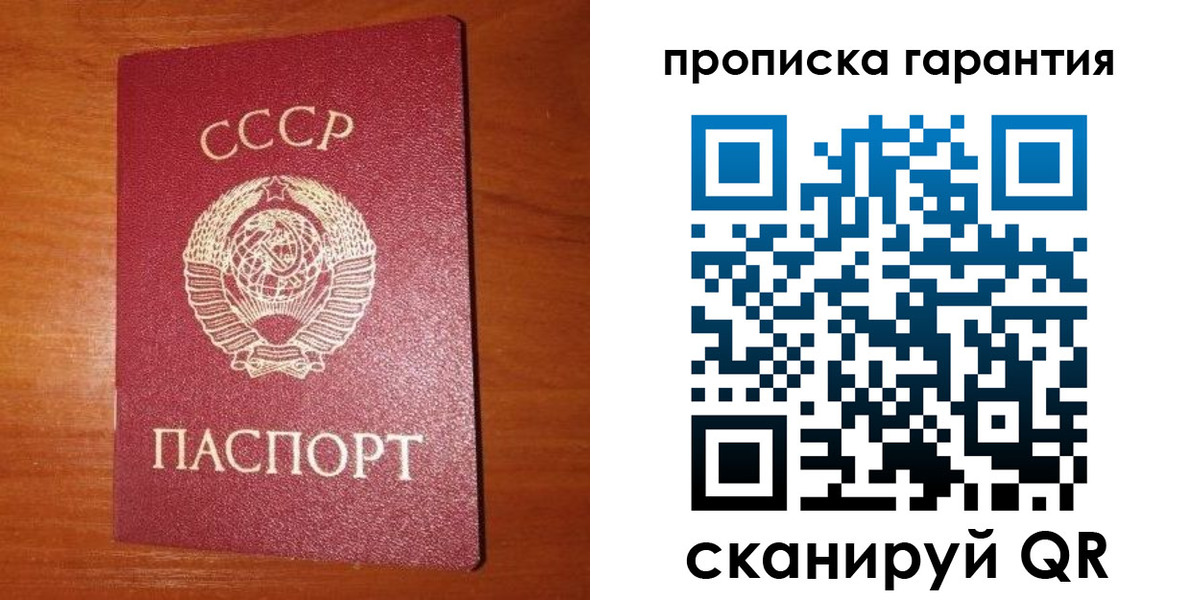 временная регистрация для школы в Ивдели