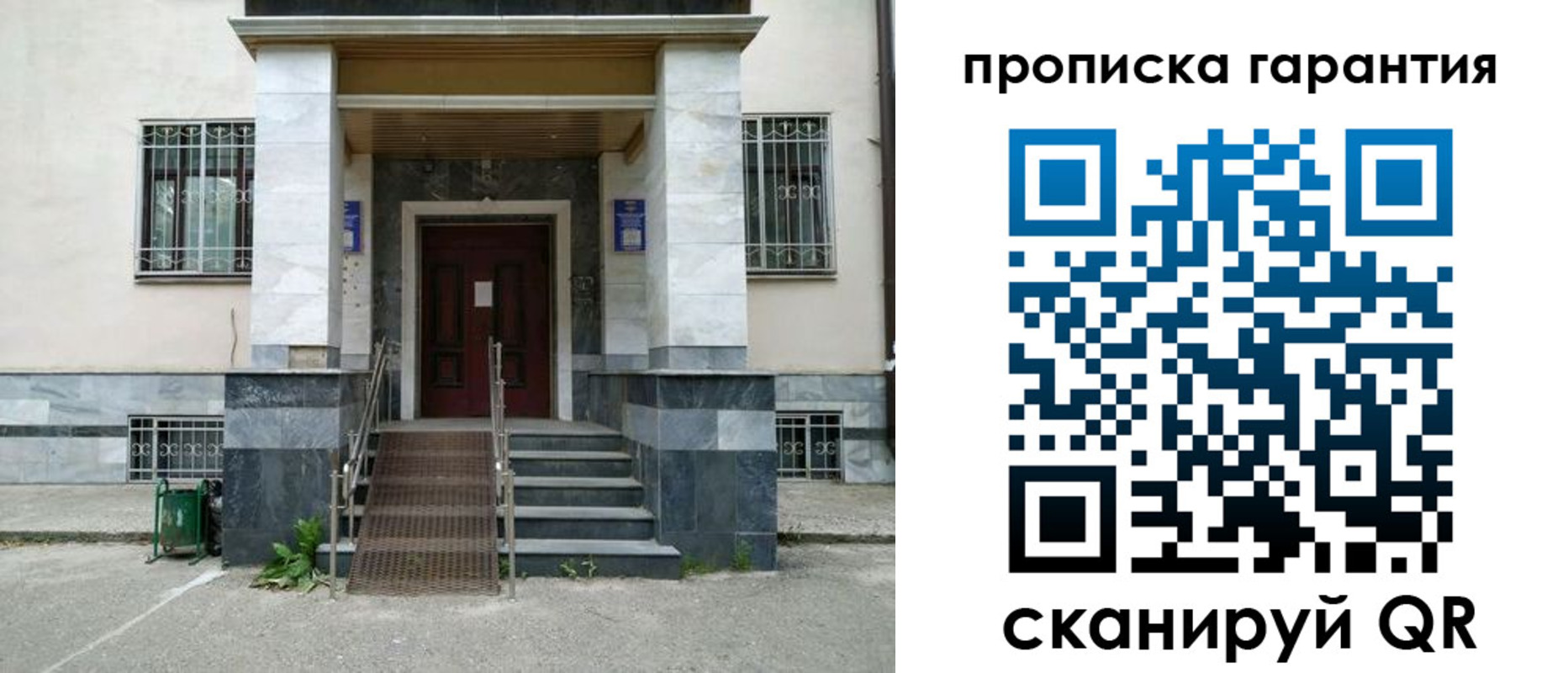 временная регистрация поиск в Ивдели