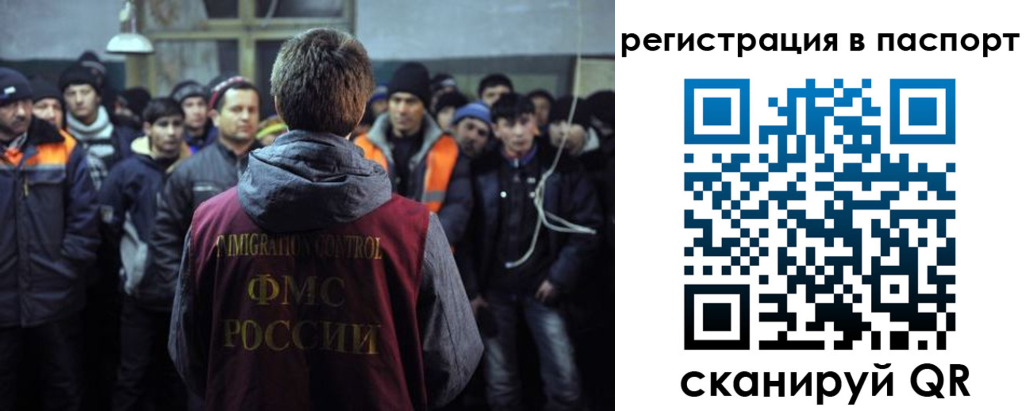 прописка от собственника в Ивдели