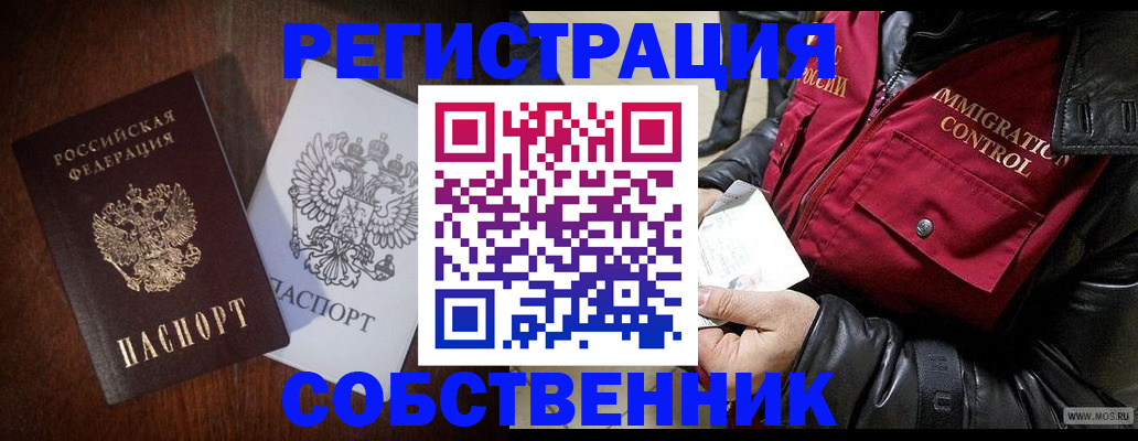 где прописаться в Ивдели