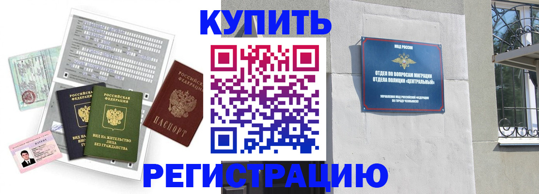 временная регистрация госуслуги в Ивдели