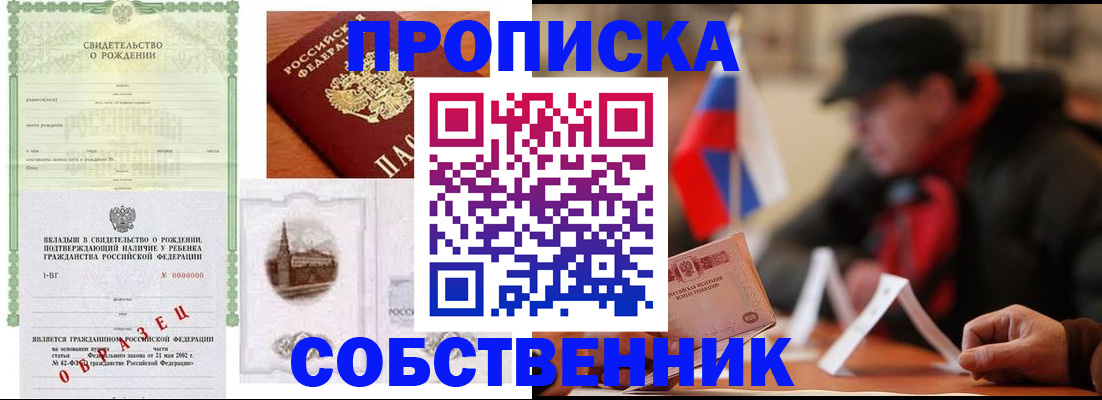 форма 3 в Ивдели