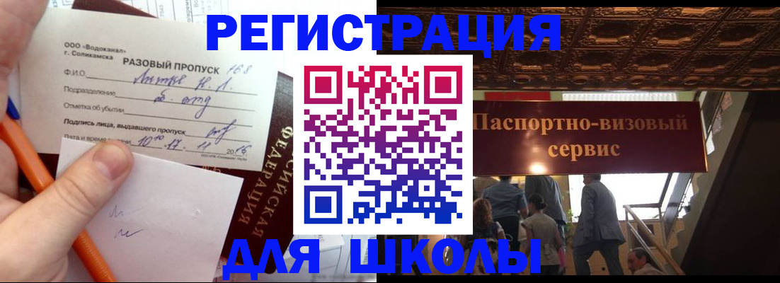 пропишу в квартире в Ивдели