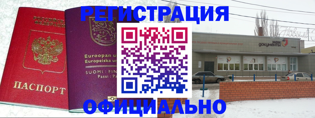 регистрация для школы в Ивдели