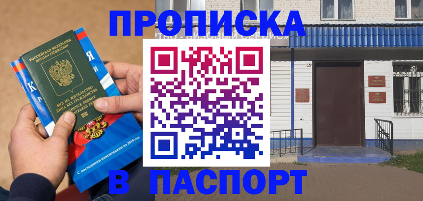 временная регистрация госуслуги в Ивдели