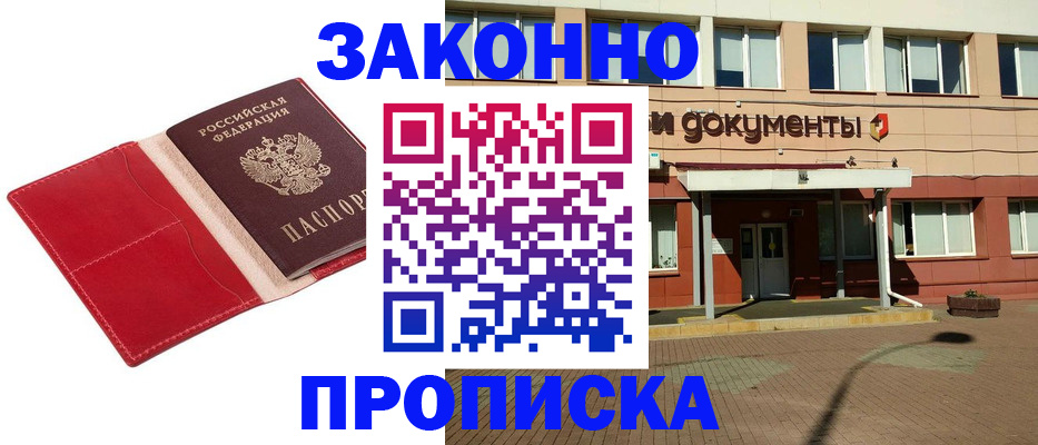 регистрация для школы в Ивдели
